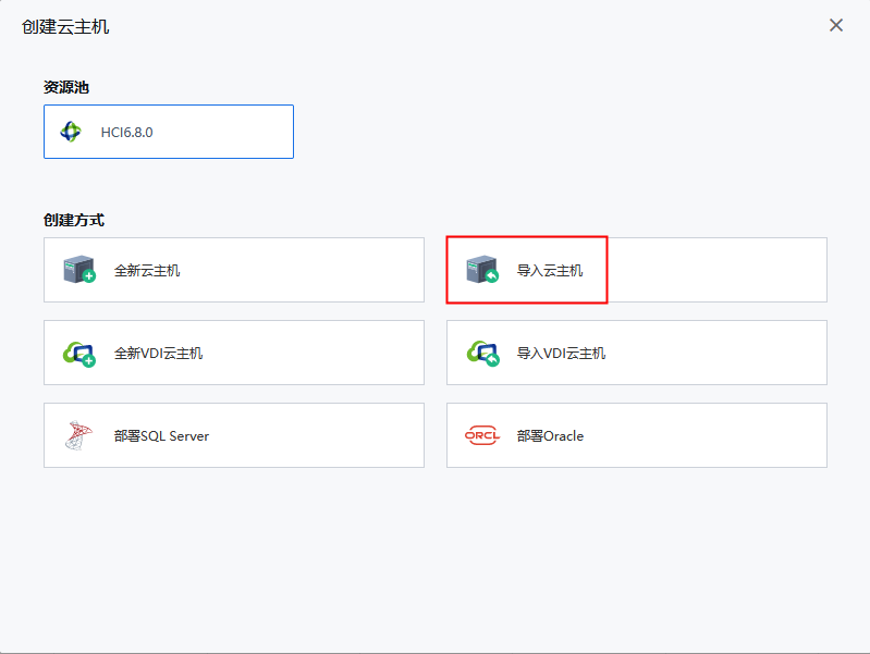 图形用户界面, 应用程序, 电子邮件
描述已自动生成