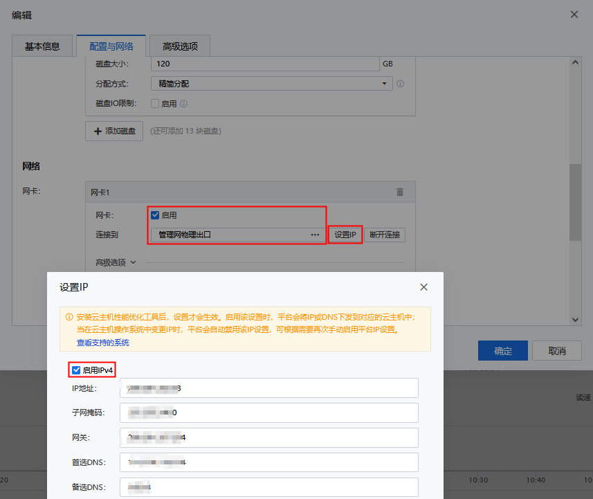 图形用户界面, 应用程序
描述已自动生成