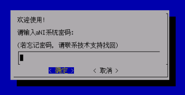 图形用户界面
描述已自动生成