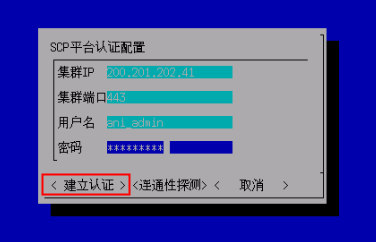 图形用户界面
描述已自动生成