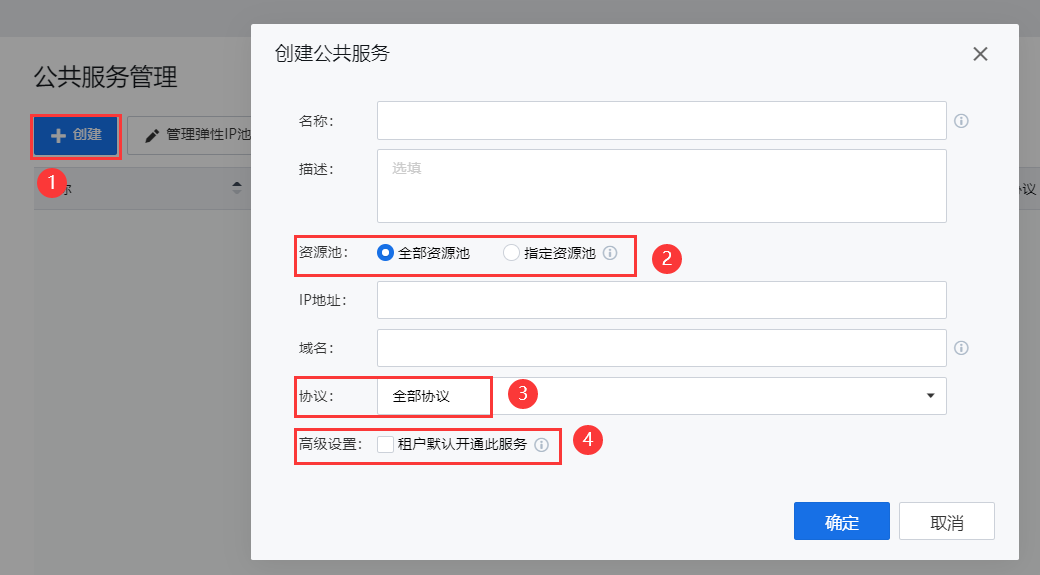 图形用户界面, 应用程序
描述已自动生成