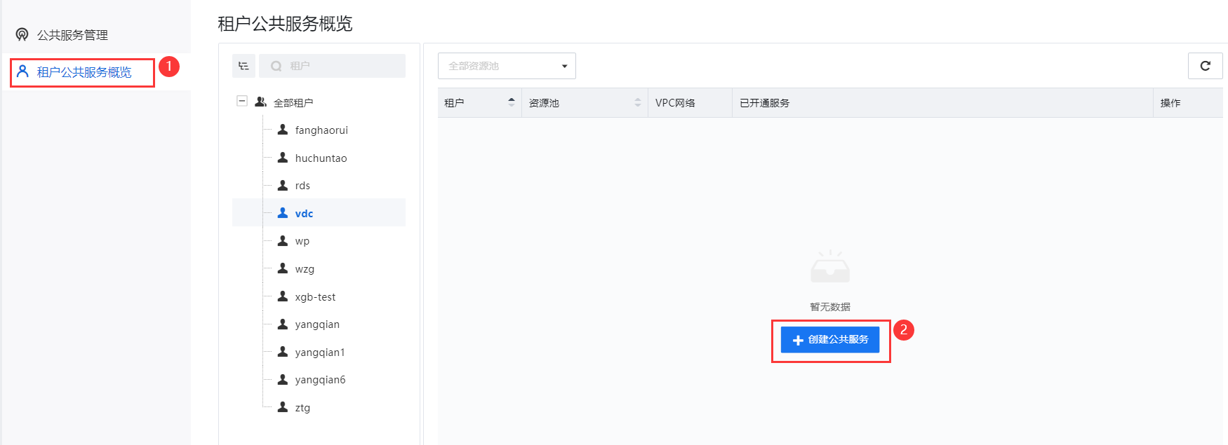 图形用户界面, 应用程序, Teams
描述已自动生成