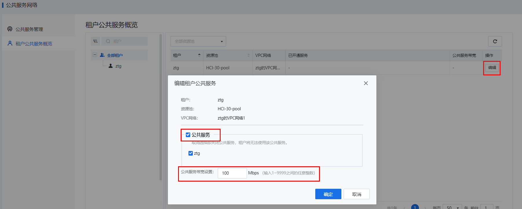 图形用户界面, 应用程序
描述已自动生成