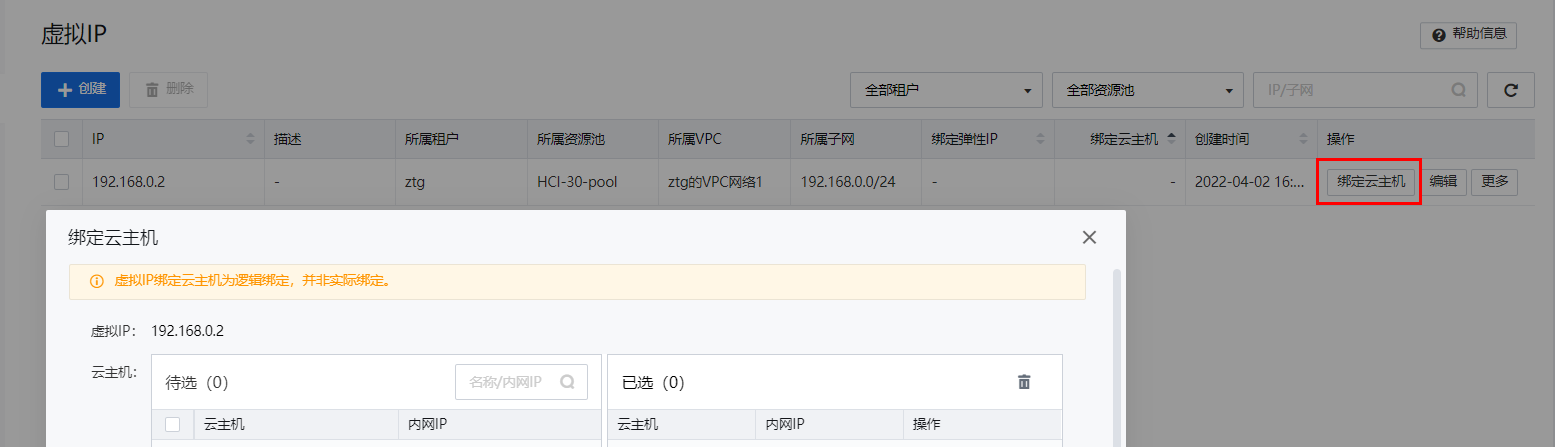 图形用户界面, 文本, 应用程序
描述已自动生成