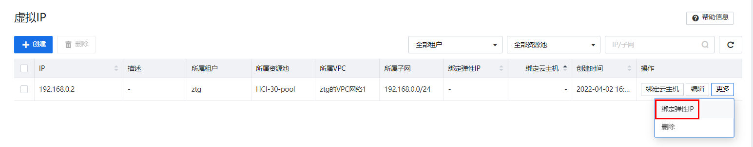 图形用户界面, 应用程序
描述已自动生成
