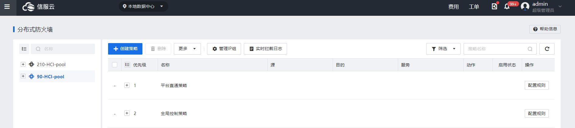 图形用户界面, 应用程序
描述已自动生成