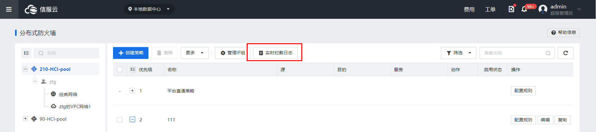 图形用户界面, 应用程序
描述已自动生成