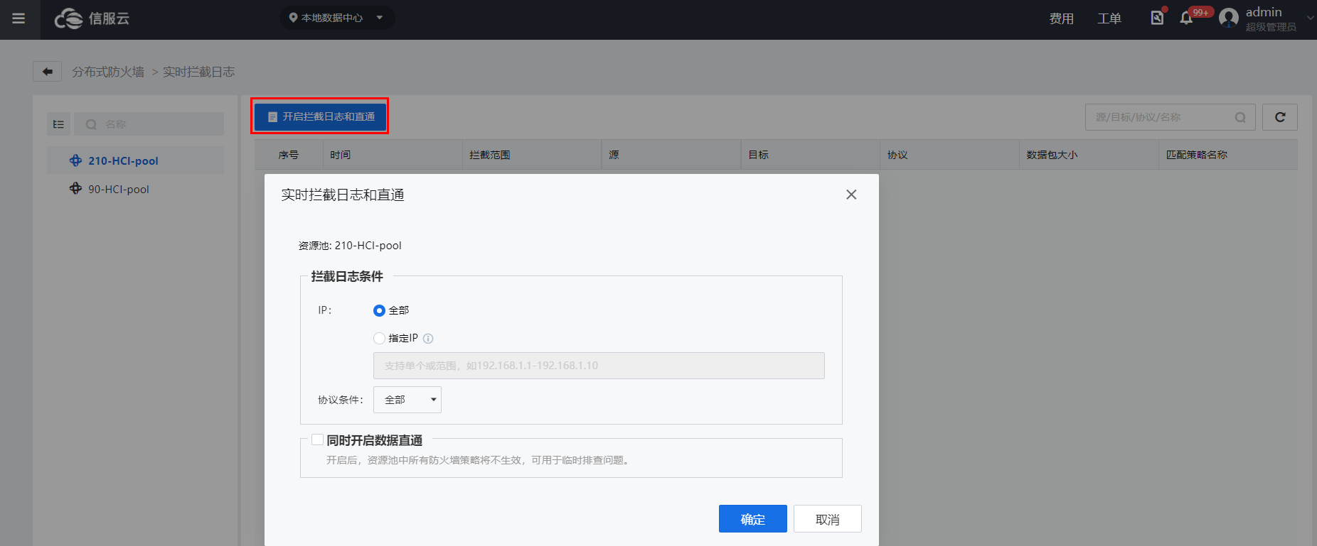 图形用户界面, 应用程序, Teams
描述已自动生成