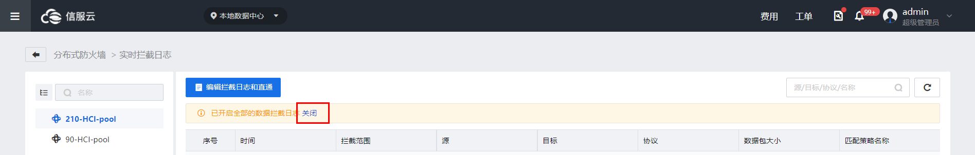 图形用户界面, 应用程序
描述已自动生成