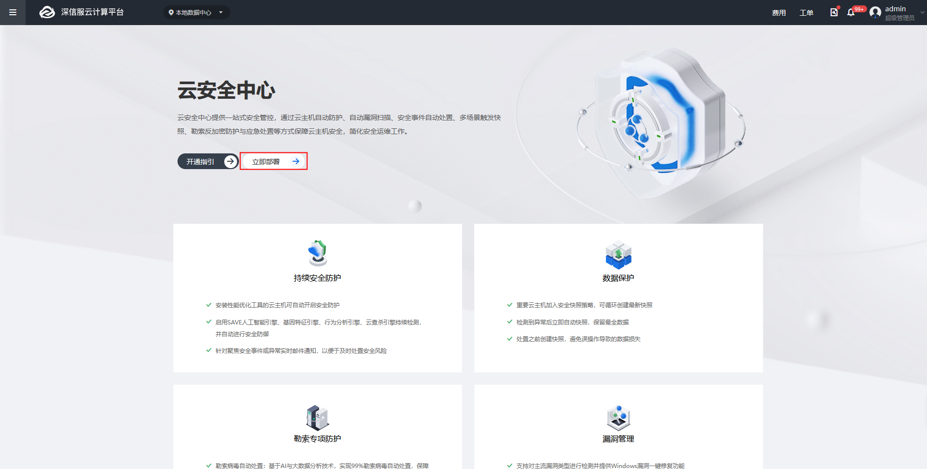 图形用户界面, 应用程序, 网站
描述已自动生成