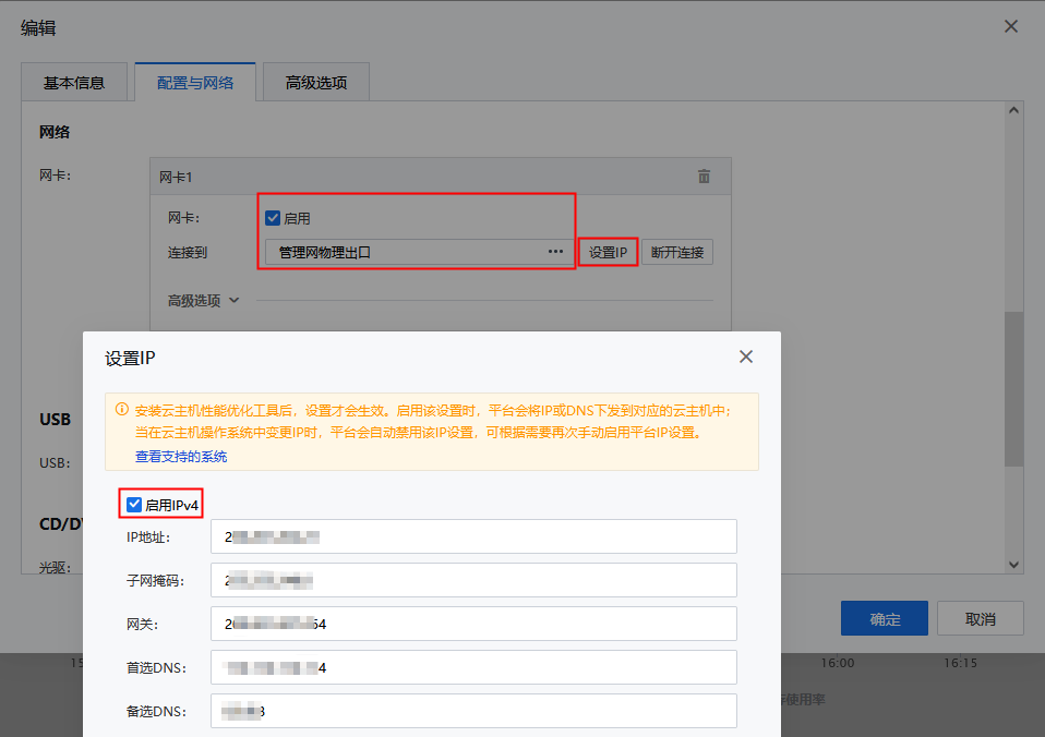 图形用户界面, 应用程序
描述已自动生成