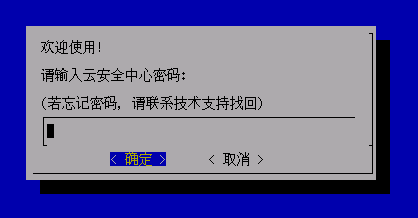 图形用户界面, 文本
描述已自动生成