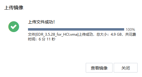 图形用户界面, 文本
描述已自动生成