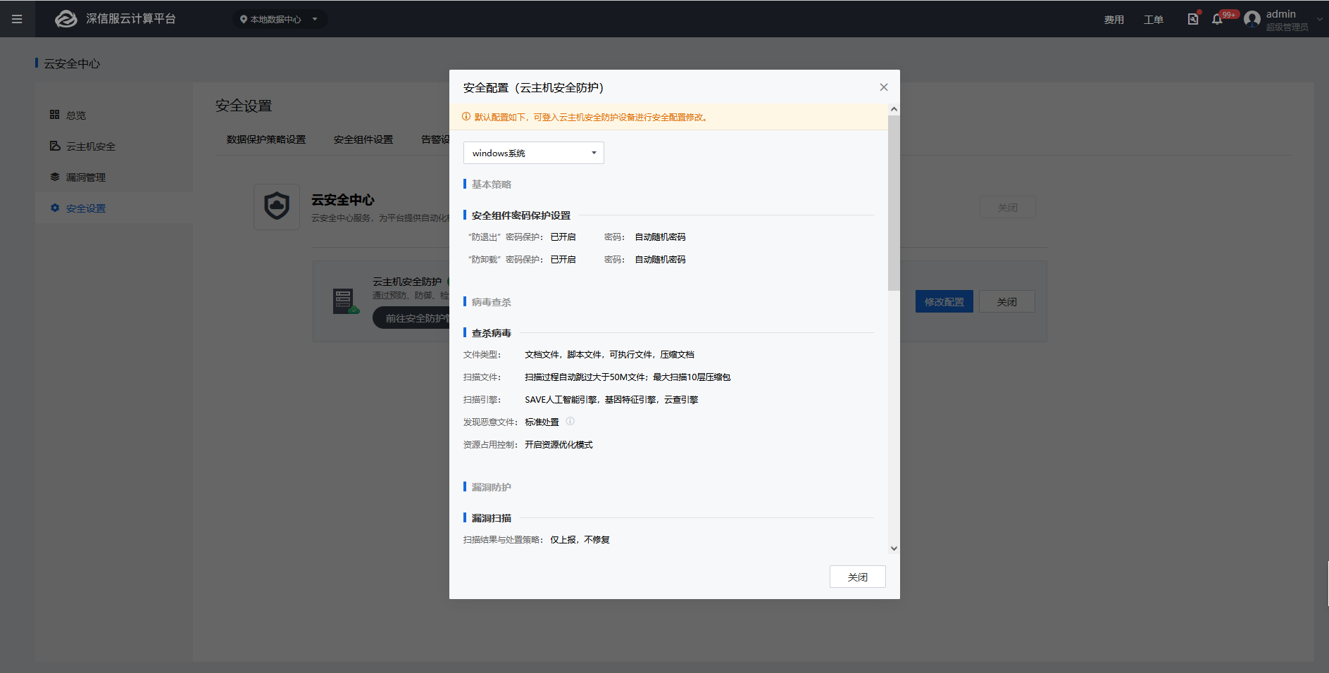 图形用户界面, 应用程序
描述已自动生成