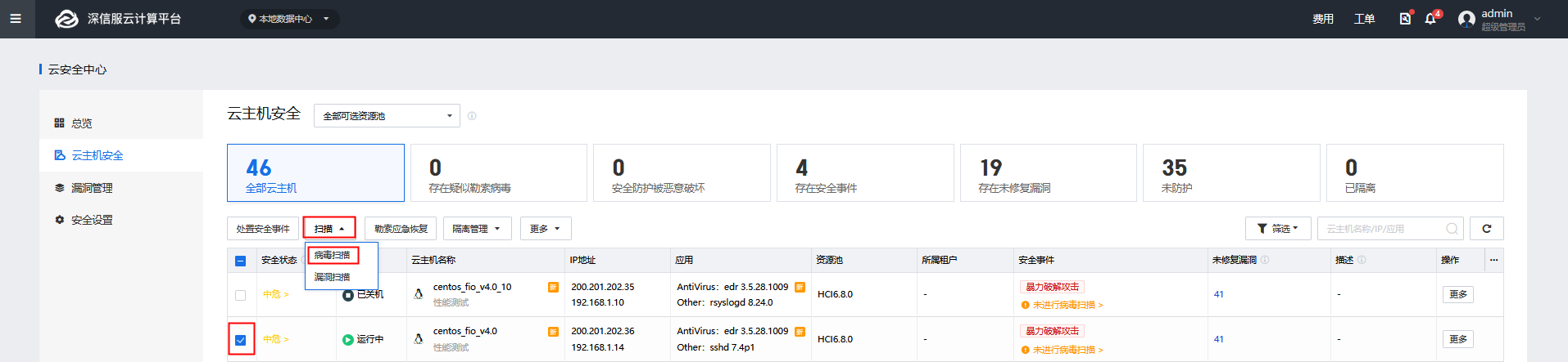 图形用户界面, 应用程序
描述已自动生成
