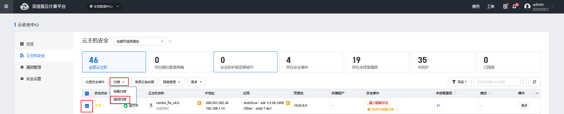 图形用户界面, 文本, 应用程序
描述已自动生成