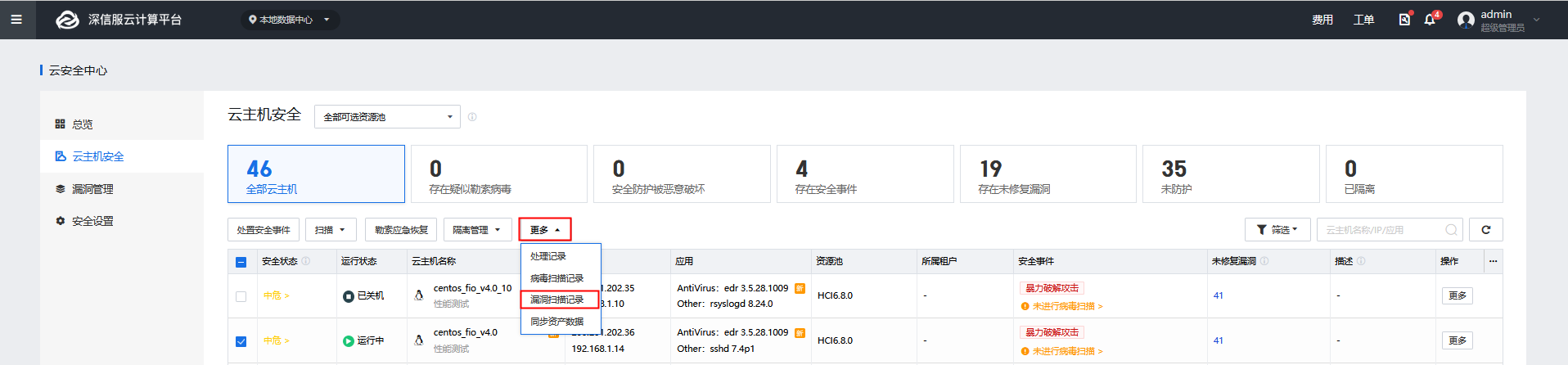 图形用户界面, 应用程序
描述已自动生成