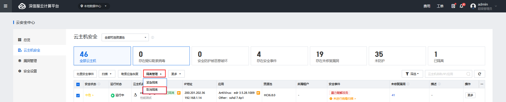 图形用户界面, 应用程序
描述已自动生成