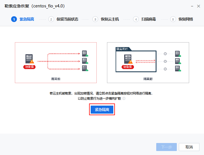 图形用户界面, 应用程序
描述已自动生成