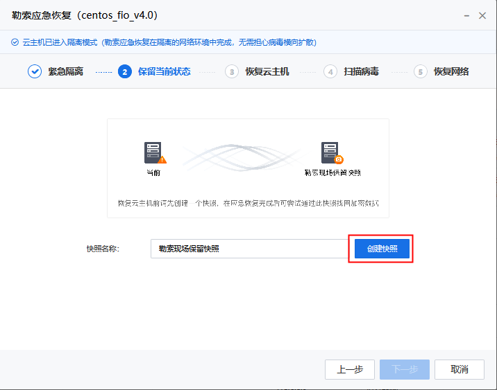 图形用户界面, 应用程序
描述已自动生成