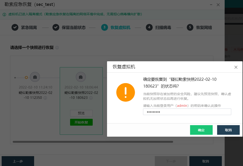 图形用户界面
描述已自动生成