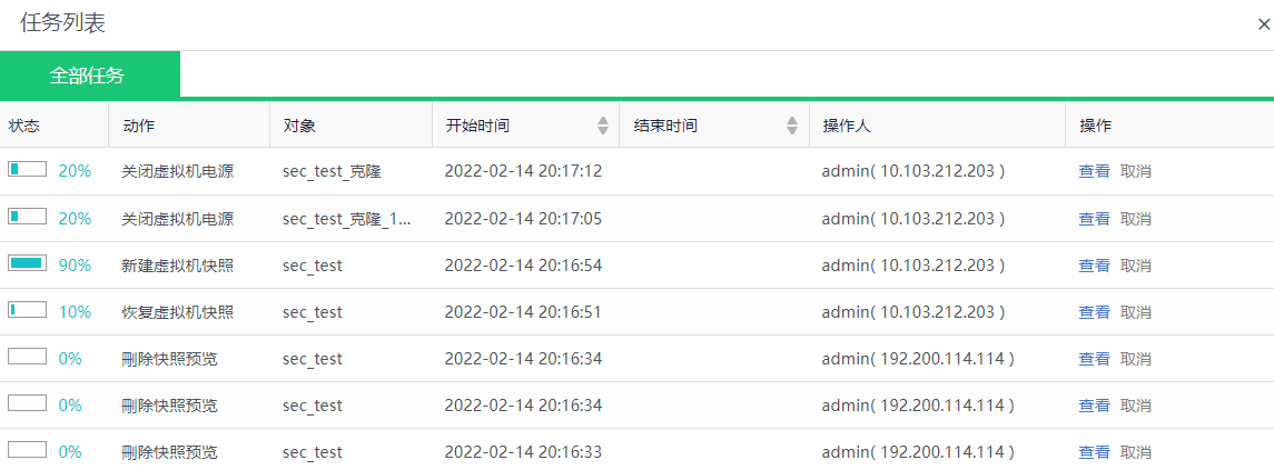 图形用户界面, 应用程序, 电子邮件
描述已自动生成