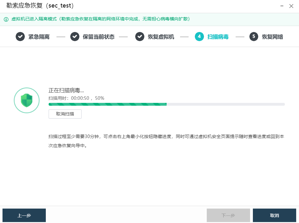 图形用户界面, 文本, 应用程序, 电子邮件
描述已自动生成