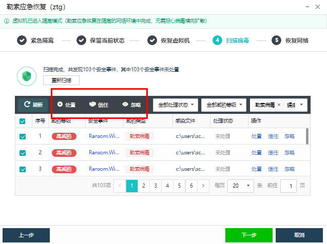 图形用户界面
描述已自动生成