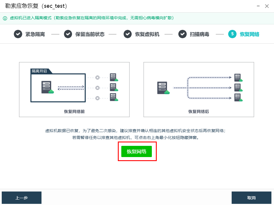 图形用户界面, 应用程序
描述已自动生成