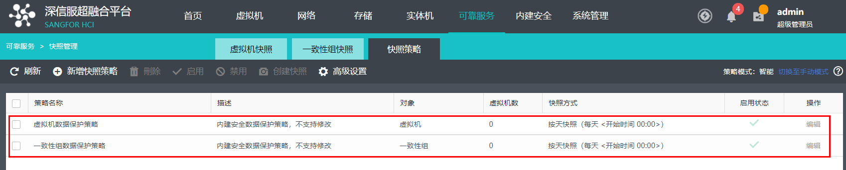 电脑截图

描述已自动生成
