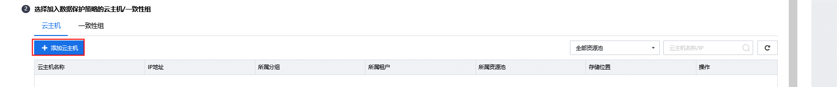 表格

描述已自动生成