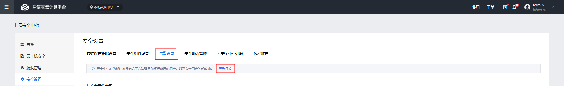 图形用户界面, 应用程序
描述已自动生成