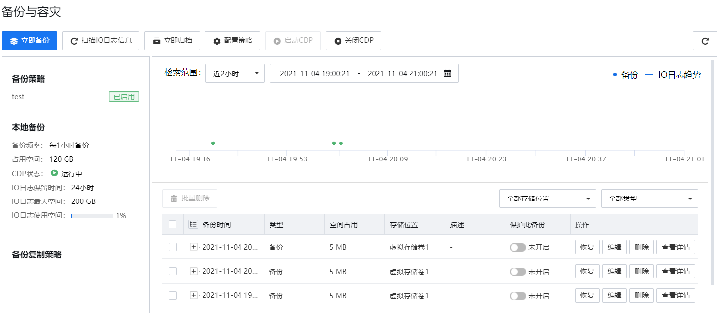 图形用户界面
描述已自动生成