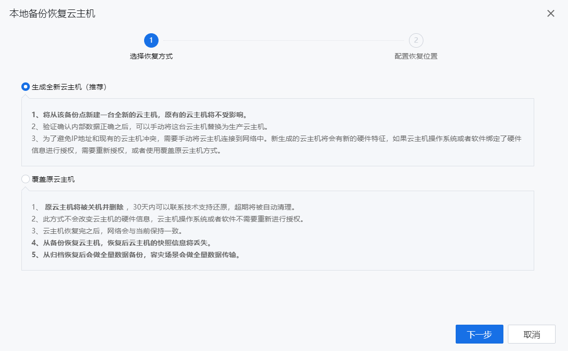 图形用户界面, 文本, 应用程序, 电子邮件
描述已自动生成