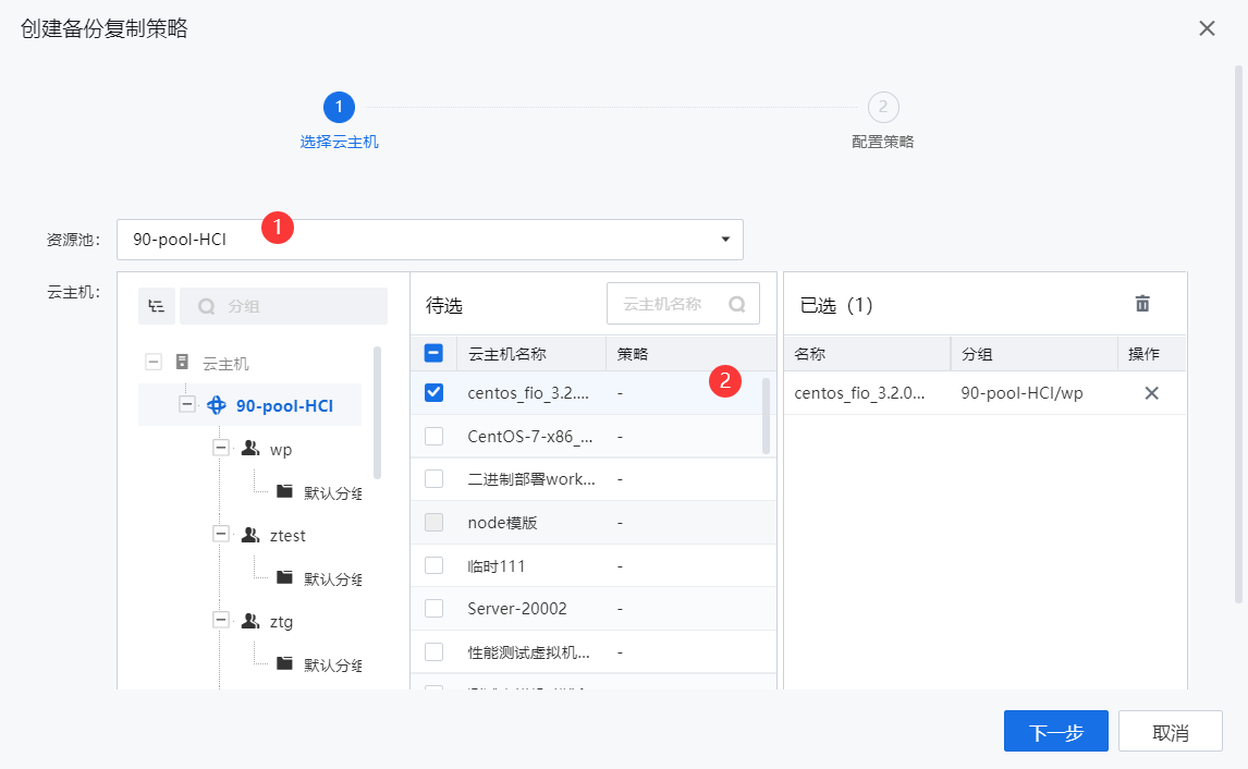 图形用户界面, 应用程序, Teams
描述已自动生成