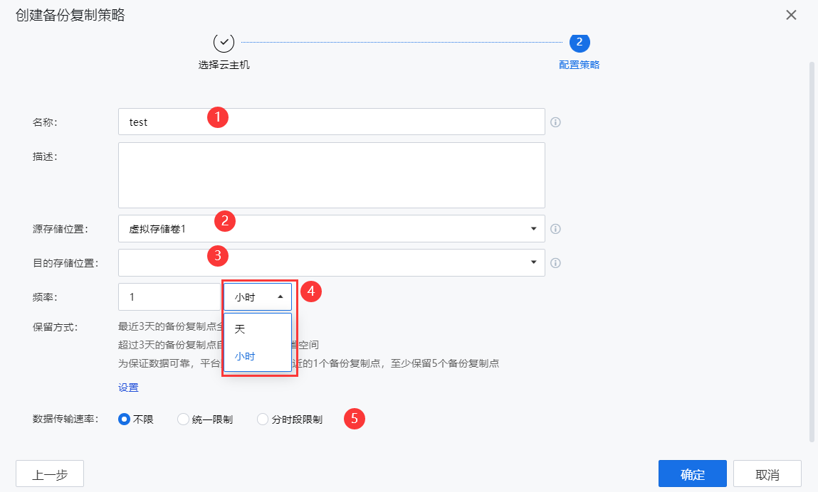 图形用户界面, 应用程序, Teams
描述已自动生成