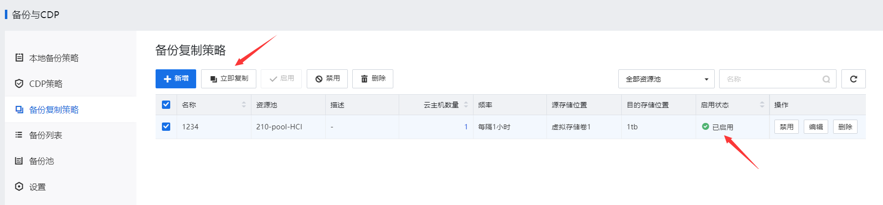 图形用户界面, 应用程序
描述已自动生成