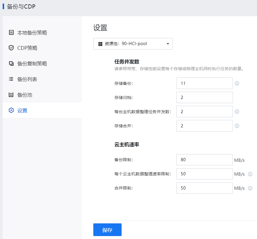 图形用户界面, 应用程序
描述已自动生成
