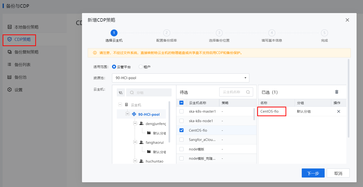 图形用户界面, 应用程序
描述已自动生成