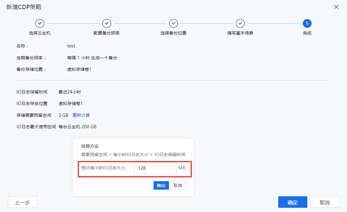 图形用户界面, 应用程序
描述已自动生成