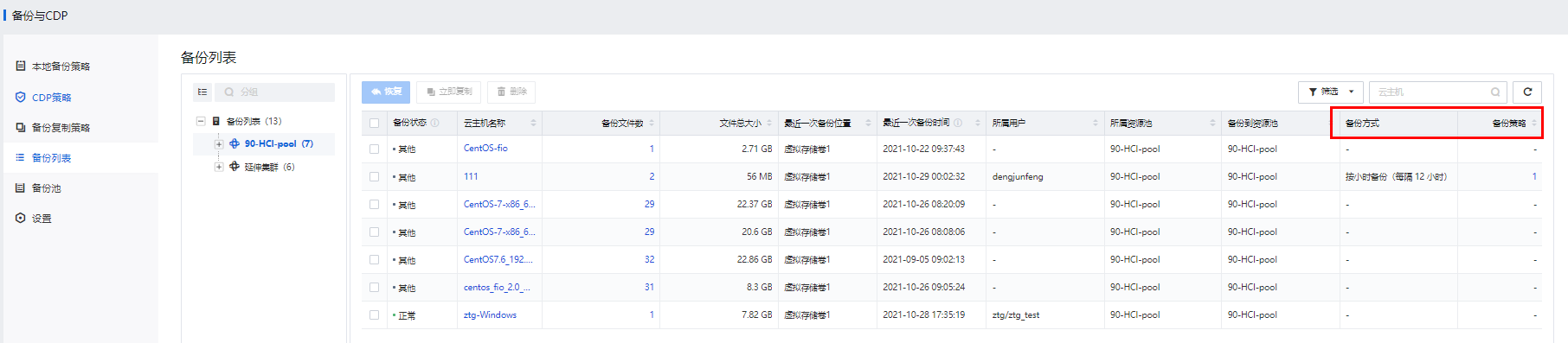 图形用户界面, 应用程序
描述已自动生成