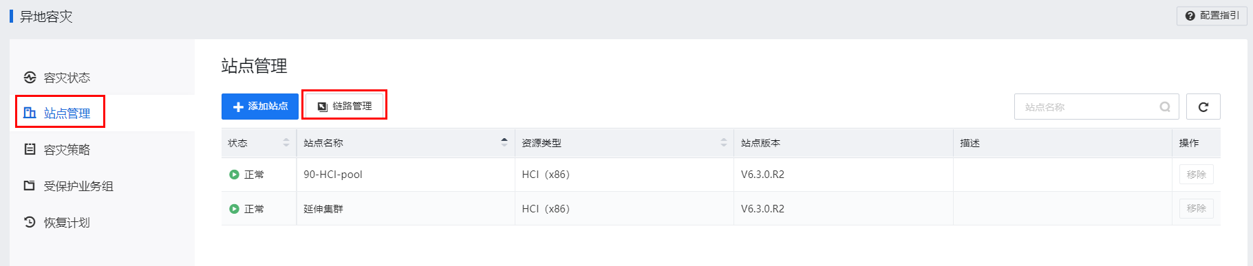 表格
描述已自动生成