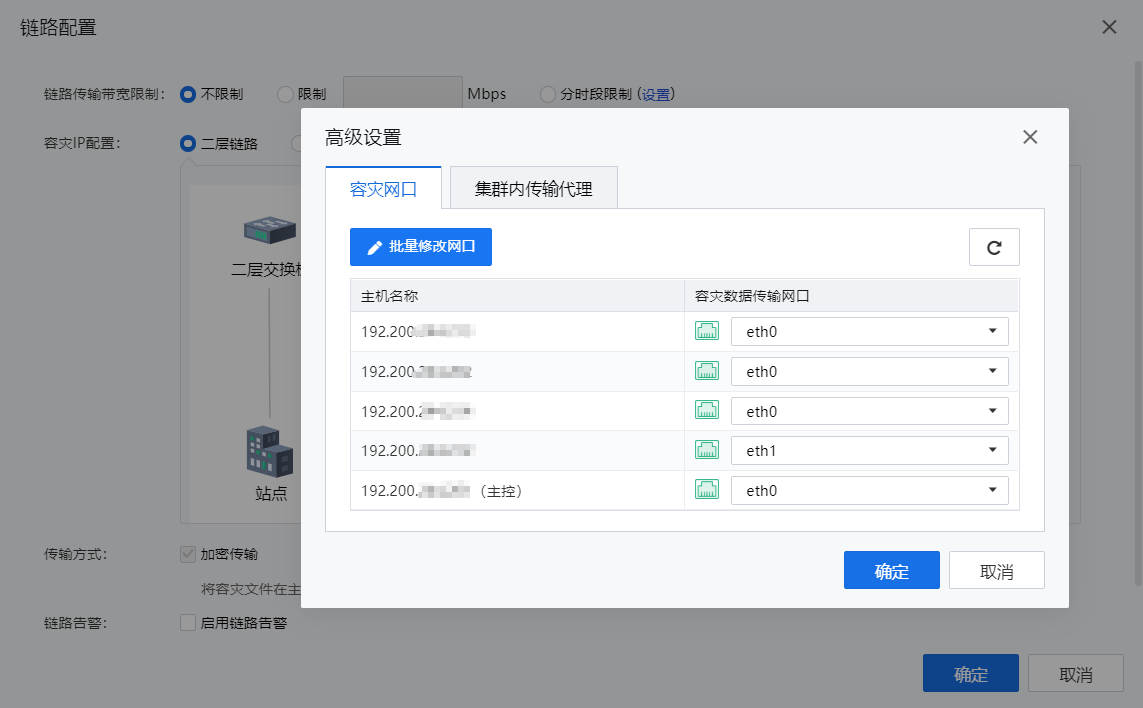 图形用户界面
描述已自动生成