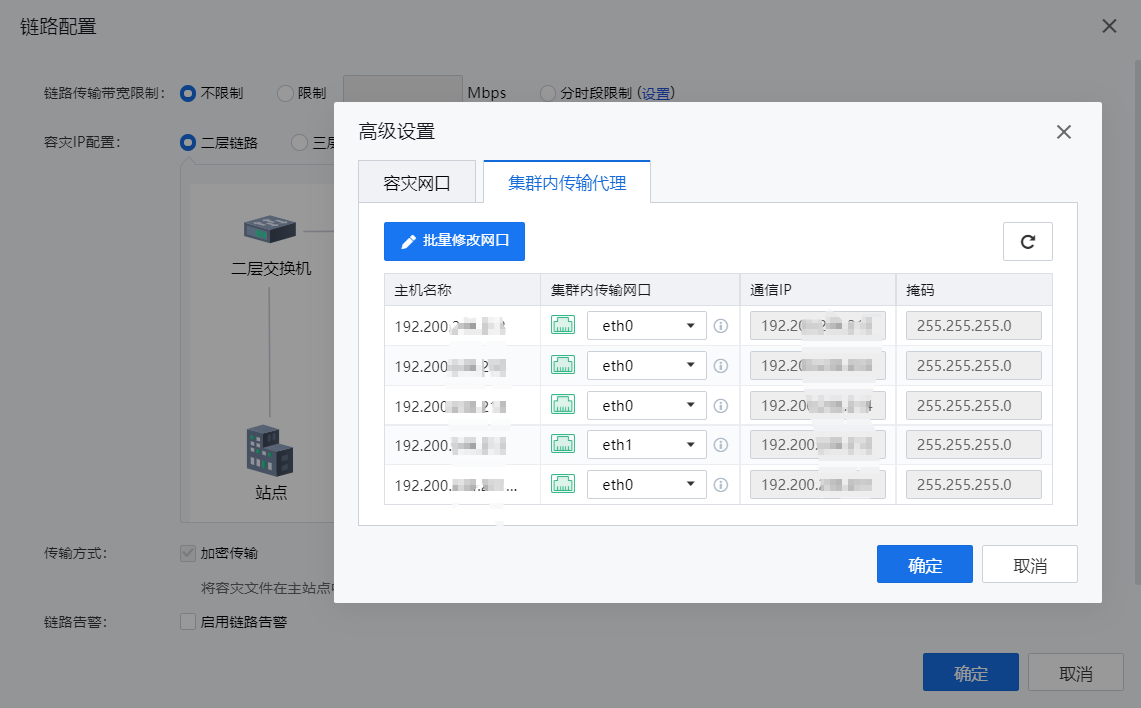 图形用户界面, 应用程序
描述已自动生成