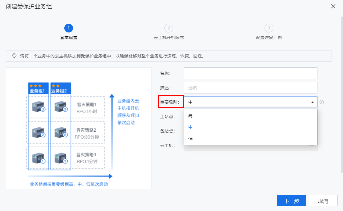 图形用户界面, 应用程序
描述已自动生成