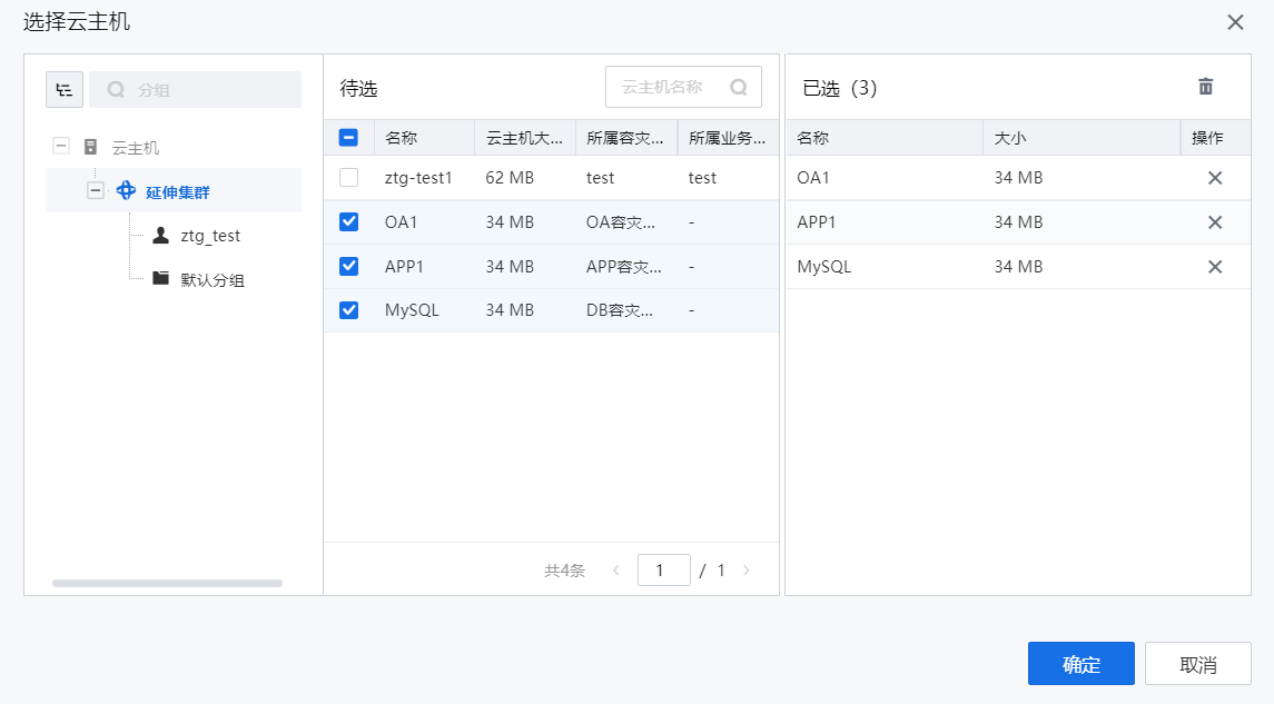 图形用户界面, 应用程序
描述已自动生成
