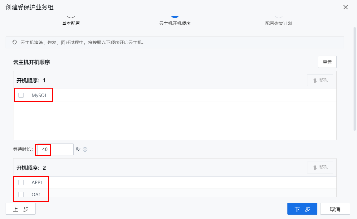 图形用户界面, 文本, 应用程序, 电子邮件, Teams
描述已自动生成
