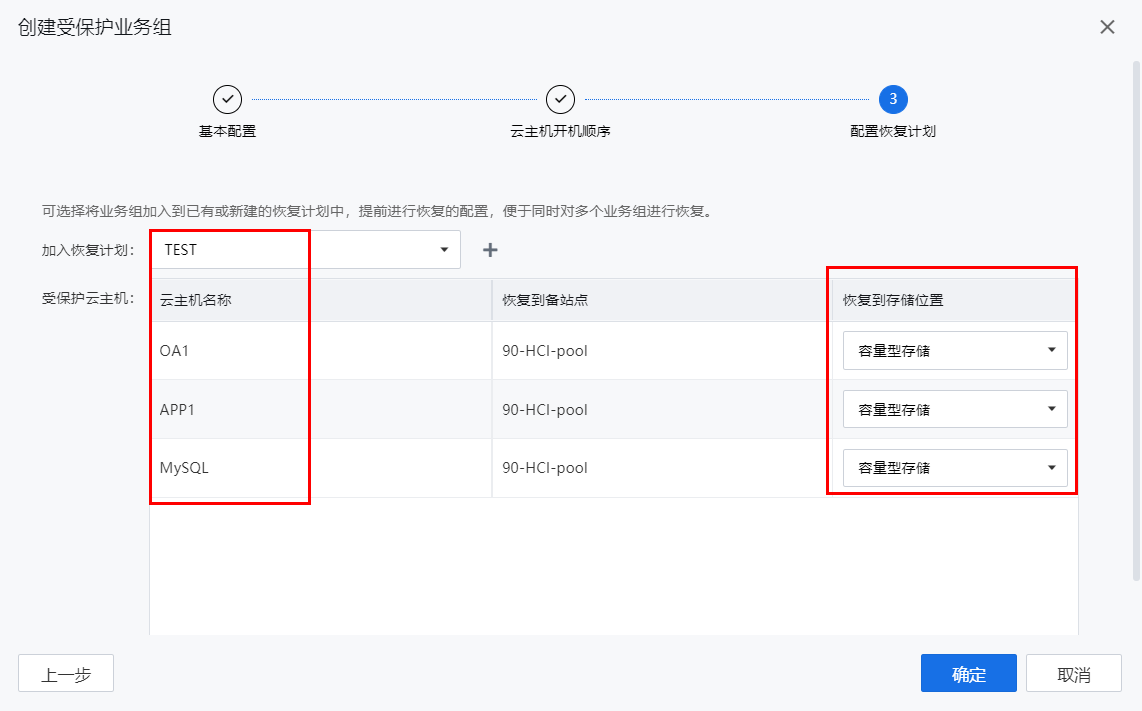 图形用户界面, 应用程序
描述已自动生成