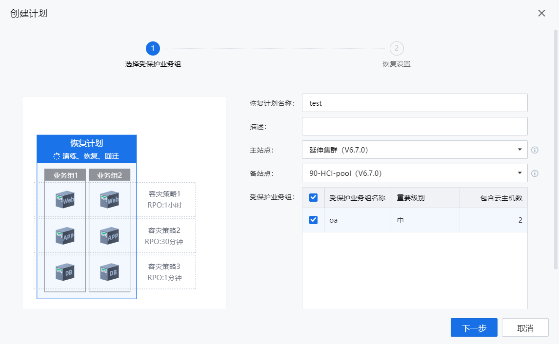 图形用户界面, 应用程序
描述已自动生成
