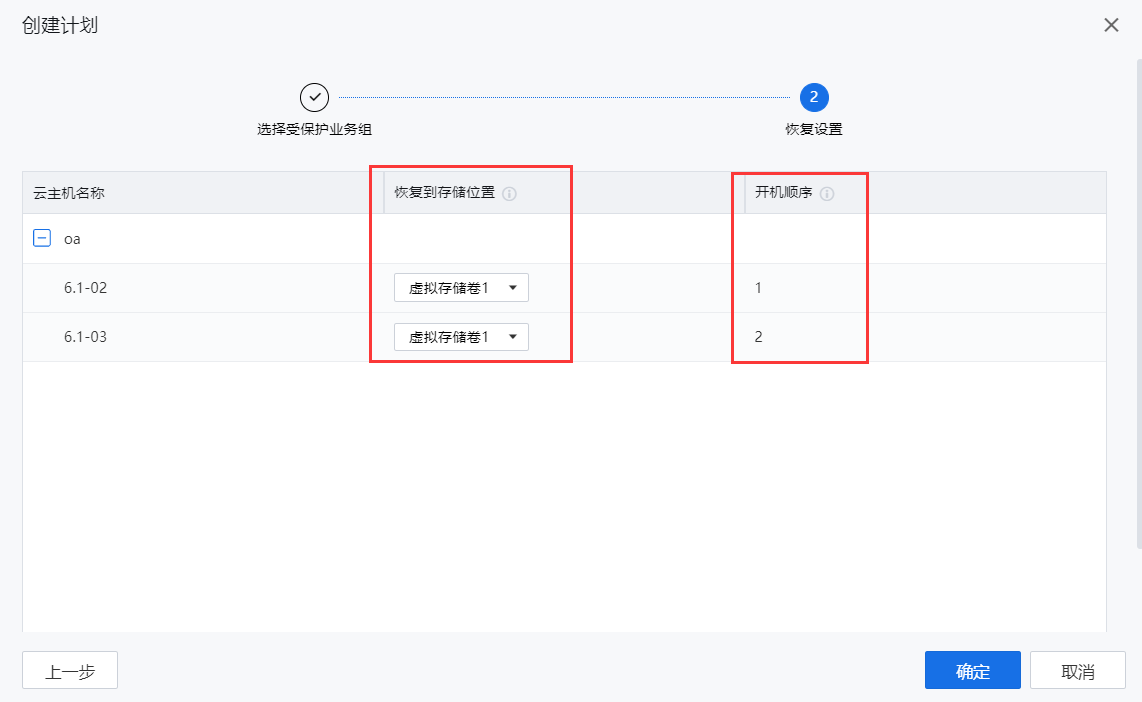 图形用户界面, 应用程序
描述已自动生成